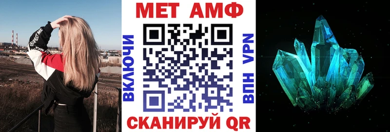 Амфетамин 98%  где можно купить наркотик  Невьянск 
