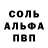 ГЕРОИН белый Olufemi Kudare