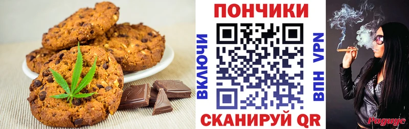 Еда ТГК конопля  наркошоп  Невьянск 