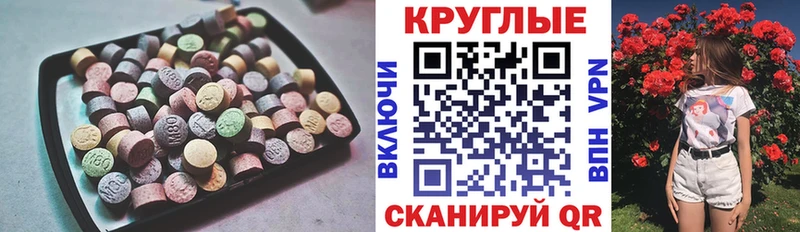 Экстази Дубай  сколько стоит  Невьянск 