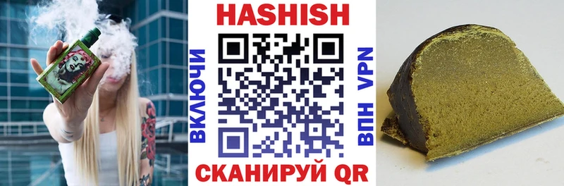 ГАШИШ 40% ТГК продажа наркотиков Невьянск