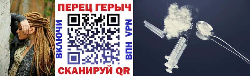 ГЕРОИН Афган  это как зайти  Невьянск 