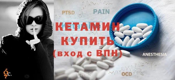 mix Бронницы