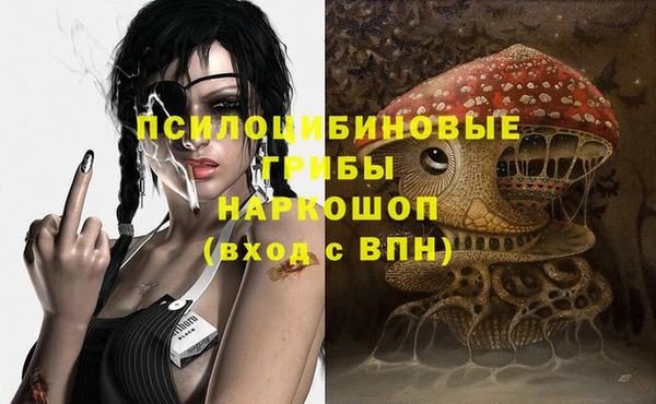 мефедрон VHQ Бородино