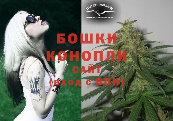 стаф Верхнеуральск