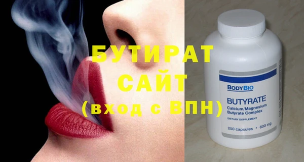 марки nbome Верхний Тагил