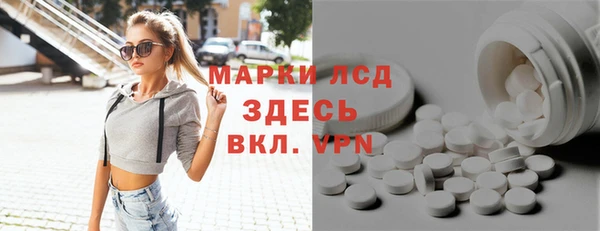 марки nbome Верхний Тагил
