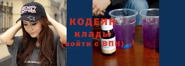 марки nbome Верхний Тагил
