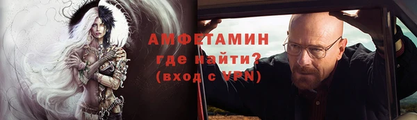 стаф Верхнеуральск