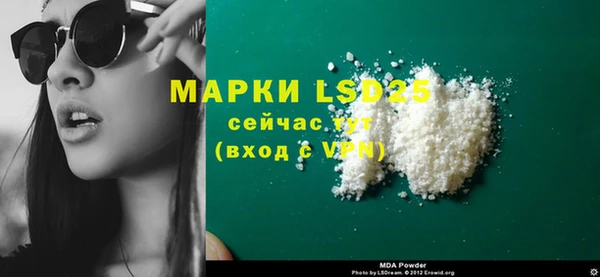 стаф Верхнеуральск