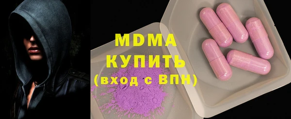 ГАЛЛЮЦИНОГЕННЫЕ ГРИБЫ Верея