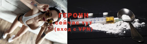 стаф Верхнеуральск