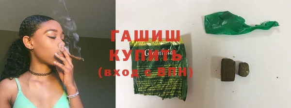 ГАЛЛЮЦИНОГЕННЫЕ ГРИБЫ Верея