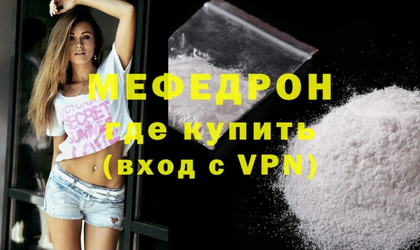 стаф Верхнеуральск