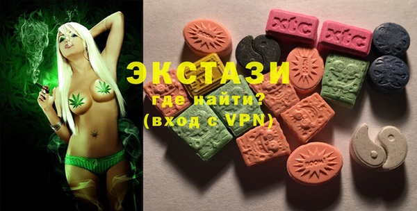 ГАЛЛЮЦИНОГЕННЫЕ ГРИБЫ Верея