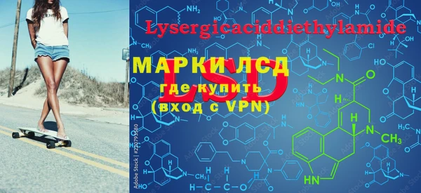стаф Верхнеуральск