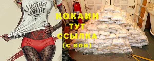 стаф Верхнеуральск