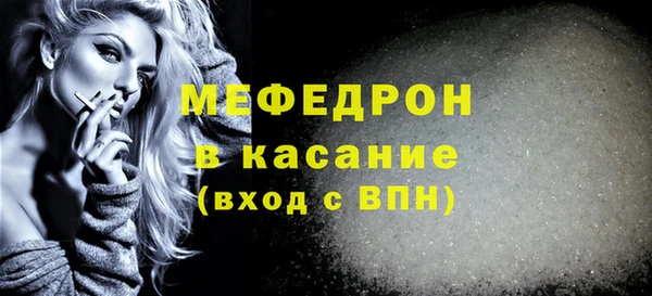 мет Бугульма
