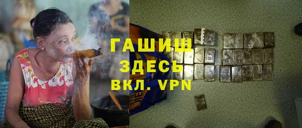 стаф Верхнеуральск