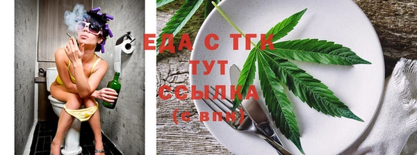 мефедрон VHQ Бородино