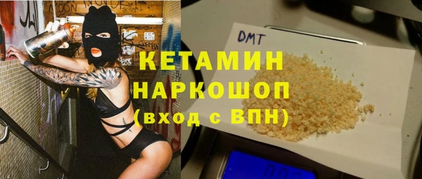 стаф Верхнеуральск