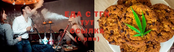 мефедрон VHQ Бородино