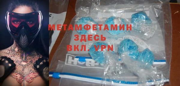 мет Бугульма