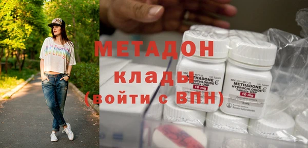 стаф Верхнеуральск