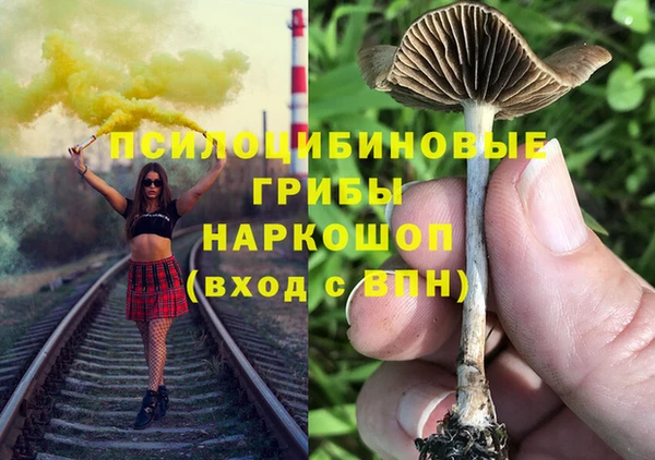 mix Бронницы