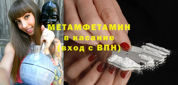 мефедрон VHQ Бородино