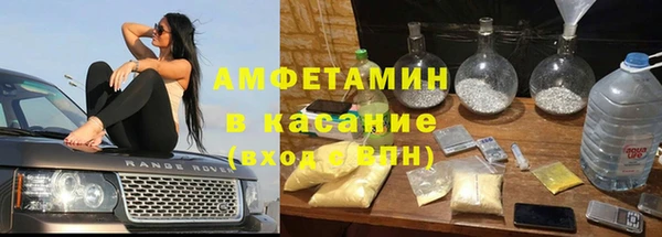стаф Верхнеуральск
