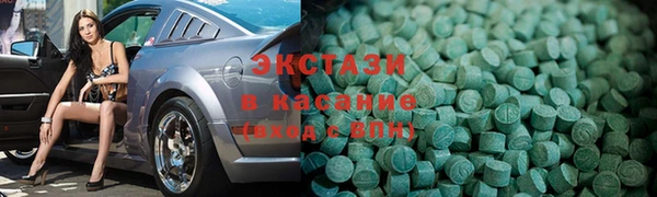 стаф Верхнеуральск