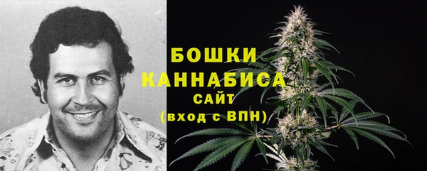 мефедрон VHQ Бородино