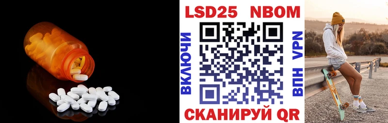 Лсд 25 экстази ecstasy Невьянск