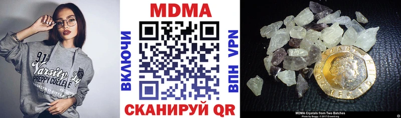 kraken онион  Невьянск  MDMA crystal  цены  