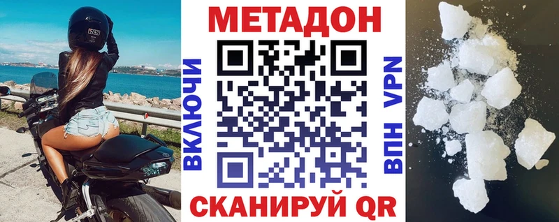 МЕТАДОН мёд наркотики Невьянск