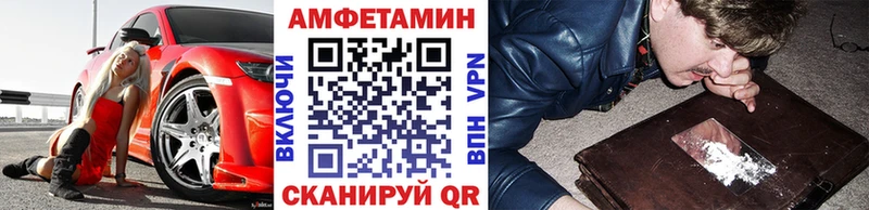 МЕТАМФЕТАМИН винт Невьянск