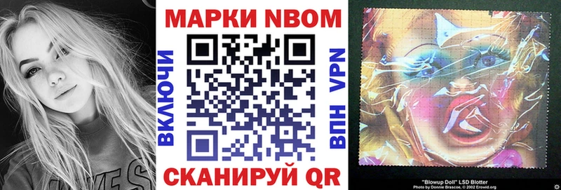 наркошоп  Невьянск  KRAKEN ССЫЛКА  Марки 25I-NBOMe 1500мкг 