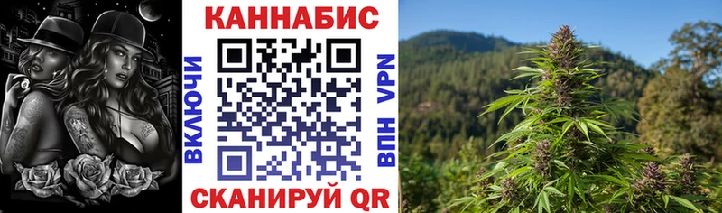 Бошки марихуана Ganja Невьянск